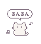 あまもりわーるど ドット絵 【ねこ】（個別スタンプ：28）