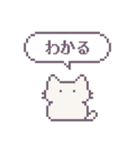 あまもりわーるど ドット絵 【ねこ】（個別スタンプ：29）