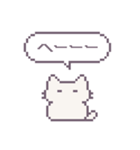 あまもりわーるど ドット絵 【ねこ】（個別スタンプ：32）