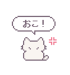 あまもりわーるど ドット絵 【ねこ】（個別スタンプ：34）