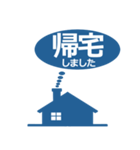 ヒラシャ君の！ビジネスLINEスタンプ（個別スタンプ：23）