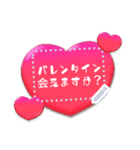 書き込める♥ぷっくりハート（個別スタンプ：2）