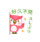 フクロウのフクさん 台湾語＆日本語版（個別スタンプ：15）