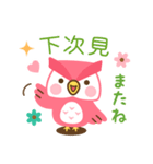 フクロウのフクさん 台湾語＆日本語版（個別スタンプ：36）