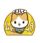 しましゃつねこさん（個別スタンプ：8）