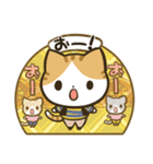 しましゃつねこさん（個別スタンプ：33）