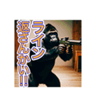 要求をする、ゴリラさん（個別スタンプ：1）