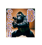 要求をする、ゴリラさん（個別スタンプ：20）