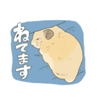 みんなのげっ歯類ちゃんたち②（個別スタンプ：18）