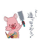 モモッカさんの「よし、○○しちゃおう！」（個別スタンプ：7）