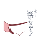 モモッカさんの「よし、○○しちゃおう！」（個別スタンプ：16）