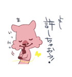 モモッカさんの「よし、○○しちゃおう！」（個別スタンプ：17）