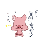 モモッカさんの「よし、○○しちゃおう！」（個別スタンプ：18）