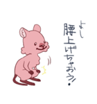 モモッカさんの「よし、○○しちゃおう！」（個別スタンプ：21）