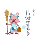 モモッカさんの「よし、○○しちゃおう！」（個別スタンプ：22）