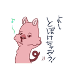 モモッカさんの「よし、○○しちゃおう！」（個別スタンプ：25）