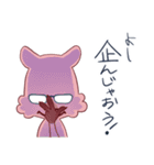 モモッカさんの「よし、○○しちゃおう！」（個別スタンプ：26）
