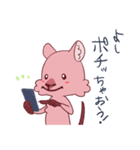 モモッカさんの「よし、○○しちゃおう！」（個別スタンプ：28）