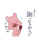モモッカさんの「よし、○○しちゃおう！」（個別スタンプ：31）