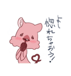 モモッカさんの「よし、○○しちゃおう！」（個別スタンプ：33）