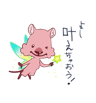 モモッカさんの「よし、○○しちゃおう！」（個別スタンプ：36）