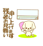 わんこ日和(白ラブラドール)①-toYvu-（個別スタンプ：40）