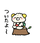 ふっくらくまくま（個別スタンプ：21）