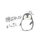 ほんわかゆるゆるペンギン（個別スタンプ：2）