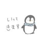 ほんわかゆるゆるペンギン（個別スタンプ：4）