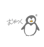 ほんわかゆるゆるペンギン（個別スタンプ：7）
