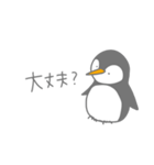 ほんわかゆるゆるペンギン（個別スタンプ：9）