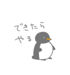 ほんわかゆるゆるペンギン（個別スタンプ：14）