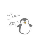 ほんわかゆるゆるペンギン（個別スタンプ：15）