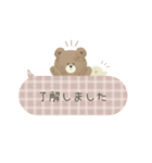 ずっと使える♪ ふきだし ふわくま（個別スタンプ：2）