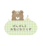 ずっと使える♪ ふきだし ふわくま（個別スタンプ：14）