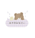 ずっと使える♪ ふきだし ふわくま（個別スタンプ：20）