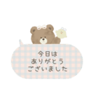 ずっと使える♪ ふきだし ふわくま（個別スタンプ：21）