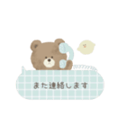 ずっと使える♪ ふきだし ふわくま（個別スタンプ：24）