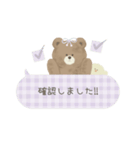 ずっと使える♪ ふきだし ふわくま（個別スタンプ：26）