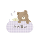 ずっと使える♪ ふきだし ふわくま（個別スタンプ：37）