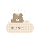 ずっと使える♪ ふきだし ふわくま（個別スタンプ：39）