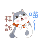 だる猫家族 14 - ふわふわ日々（個別スタンプ：9）