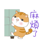 だる猫家族 14 - ふわふわ日々（個別スタンプ：18）