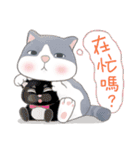 だる猫家族 14 - ふわふわ日々（個別スタンプ：20）