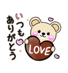 LOVE♡ミミクマ-ラブスタンプ（個別スタンプ：3）