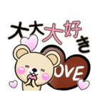 LOVE♡ミミクマ-ラブスタンプ（個別スタンプ：7）