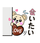 LOVE♡ミミクマ-ラブスタンプ（個別スタンプ：14）