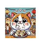 夜市ねこ（個別スタンプ：3）