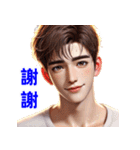超実用的！イケメンとの日常会話（個別スタンプ：2）