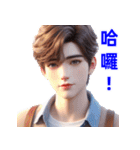 超実用的！イケメンとの日常会話（個別スタンプ：3）